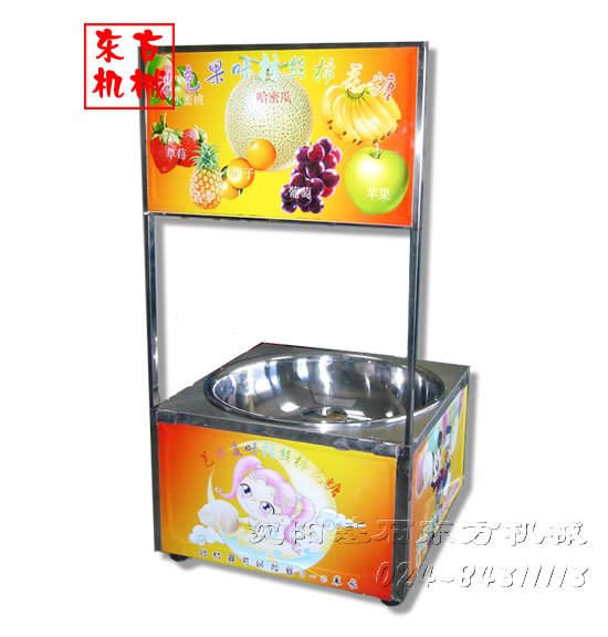 多彩拉絲棉花糖機1.jpg